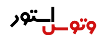 قالب وودمارت